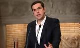 Τσίπρας, Επιστρέφουμε,tsipras, epistrefoume