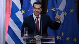 Τσίπρας, Εκλεισε,tsipras, ekleise