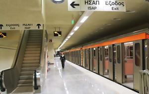 Μετρό, Δευτέρα 25 Ιουνίου, metro, deftera 25 iouniou