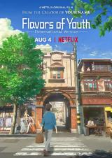 Your Name, Flavors,Youth, Netflix