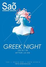 Greek Night,Sao Beach Bar