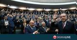 Δυο, Τουρκική Εθνοσυνέλευση–Ποιες, Ερντογάν,dyo, tourkiki ethnosynelefsi–poies, erntogan
