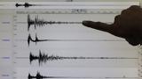 Έκτακτο, Σεισμός 43 Ρίχτερ, Θεσσαλονίκη,ektakto, seismos 43 richter, thessaloniki