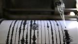Σεισμός 54, Πύλου - Καθησυχαστικοί,seismos 54, pylou - kathisychastikoi