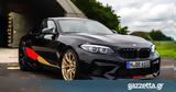 BMW M2, Εθνικής Γερμανίας,BMW M2, ethnikis germanias