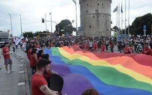 Παρέμβαση, Thessaloniki Pride, paremvasi, Thessaloniki Pride