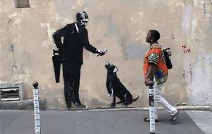 Banksy, Καλλιτεχνικές, Παρίσι, Banksy, kallitechnikes, parisi
