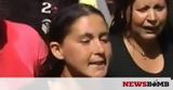 Άμφισσα - Συγκλονιστική, 13χρονης Γιαννούλας,amfissa - sygklonistiki, 13chronis giannoulas