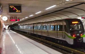 Μετρό, Αθήνα, Παρασκευή – Ποιες, metro, athina, paraskevi – poies