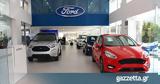 Ford Lease,Ford