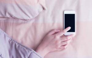 Το smartphone βλάπτει σοβαρά τον ύπνο