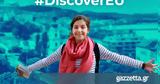 DiscoverEU, 15 000, Ευρωπαϊκή Ένωση,DiscoverEU, 15 000, evropaiki enosi
