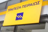 Τράπεζα Πειραιώς, Ολοκληρώνεται, Piraeus Bank Romania, J C, Flowers,trapeza peiraios, oloklironetai, Piraeus Bank Romania, J C, Flowers