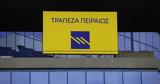 Τράπεζα Πειραιώς, Ολοκληρώθηκε, Piraeus Bank Romania,trapeza peiraios, oloklirothike, Piraeus Bank Romania