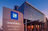 General Motors, Τραμπ,General Motors, trab