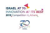 Παράταση, Israel, Innovation, Best 2018,paratasi, Israel, Innovation, Best 2018