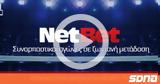 Live Streaming,NetBet