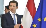 Αυστρία, Ευρωπαϊκής Ένωσης,afstria, evropaikis enosis