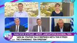 Σγουρίδης, Βουλή, VIDEO,sgouridis, vouli, VIDEO
