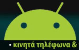 Alcatel 1X, Android™ Oreo Go