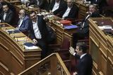 Τσίπρας, Μητσοτάκη, Φρουζή,tsipras, mitsotaki, frouzi