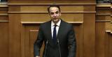 Μητσοτάκης, Πολιτικός, Τσίπρας · Ψηφίστε,mitsotakis, politikos, tsipras · psifiste
