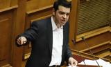 Τσίπρας, Η Ελλάδα, - Κύριε Μητσοτάκη,tsipras, i ellada, - kyrie mitsotaki