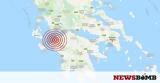 Σεισμός ΤΩΡΑ, Κυλλήνη - Αισθητός,seismos tora, kyllini - aisthitos