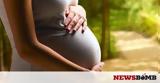 Τι είναι ο διαβήτης και πώς επηρεάζει την εγκυμοσύνη;,