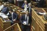 Προεκλογική, Βουλή, Τσίπρα – Μητσοτάκη,proeklogiki, vouli, tsipra – mitsotaki