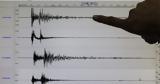 Σεισμός 59 Ρίχτερ, Τόκιο,seismos 59 richter, tokio