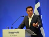 Τσίπρας, Ολιστικό,tsipras, olistiko