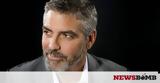 Σοβαρό, George Clooney, Μεταφέρθηκε,sovaro, George Clooney, metaferthike