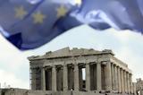 Σήμερα, Κομισιόν, Ελλάδα – Αύριο, Eurogroup,simera, komision, ellada – avrio, Eurogroup