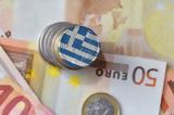 Ελληνική Οικονομία, Σκανδιναβία, Βουλγαρία,elliniki oikonomia, skandinavia, voulgaria