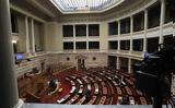 Βουλή, Υπερψηφίστηκε, Τοπική Αυτοδιοίκηση,vouli, yperpsifistike, topiki aftodioikisi
