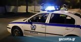 Συνελήφθη 50χρονος, Θεσσαλονίκη,synelifthi 50chronos, thessaloniki