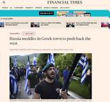 Financial Times, Αλεξανδρούπολη, Ρώσων,Financial Times, alexandroupoli, roson