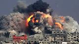 Ισραηλινά, Χαμάς, Γάζα,israilina, chamas, gaza