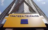 Αυστηρή, Τράπεζας Πειραιώς, Τσίπρα,afstiri, trapezas peiraios, tsipra