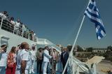 Μινωϊκές Γραμμές, Πραγματοποιήθηκαν, Cruise Ferry MYKONOS PALACE,minoikes grammes, pragmatopoiithikan, Cruise Ferry MYKONOS PALACE