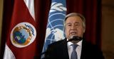Έκκληση ΟΗΕ, Νικαράγουα,ekklisi oie, nikaragoua