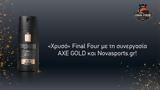 Χρυσό Final Four, AXE GOLD, Novasports,chryso Final Four, AXE GOLD, Novasports