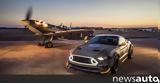 Ford Eagle Squadron Mustang GT, Φόρος, RAF,Ford Eagle Squadron Mustang GT, foros, RAF