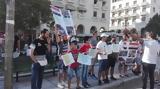 Θεσσαλονίκη, Διαμαρτυρία Ιρακινών,thessaloniki, diamartyria irakinon
