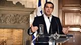 Εξαγγελίες, Twitter, Αλέξη Τσίπρα,exangelies, Twitter, alexi tsipra