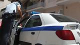 Συνελήφθη 39χρονος, Χαλκιδική,synelifthi 39chronos, chalkidiki