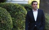 Ενημερώθηκε, Τσίπρας,enimerothike, tsipras