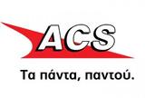 ACS, Δίπλα, Ανατολικής Αττικής,ACS, dipla, anatolikis attikis