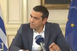 Αλ Τσίπρας,al tsipras